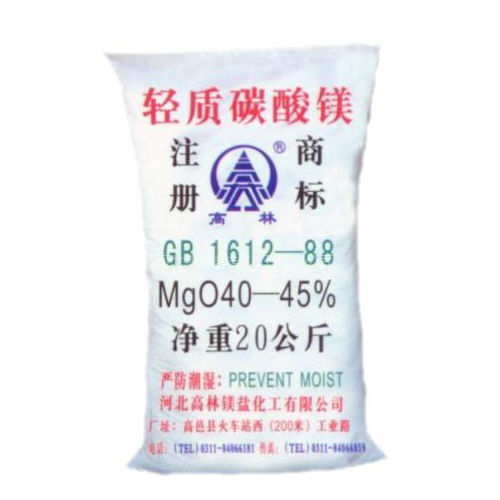 铁岭碱式碳酸镁产品概述